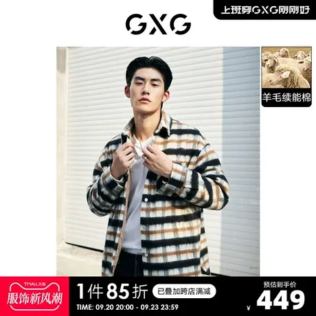 GXG奥莱 22年男装经典格纹短大衣外套含羊毛保暖口袋装饰冬季新品图片