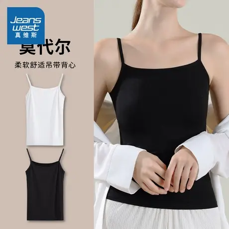 FF真维斯女装2025春季新款 潮牌百搭修身亲肤透气莫代尔背心吊带图片
