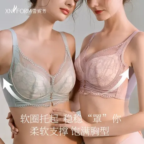 雪妮芳软钢圈聚拢透气薄款文胸新款防凸点性感胸罩大胸显小内衣商品大图