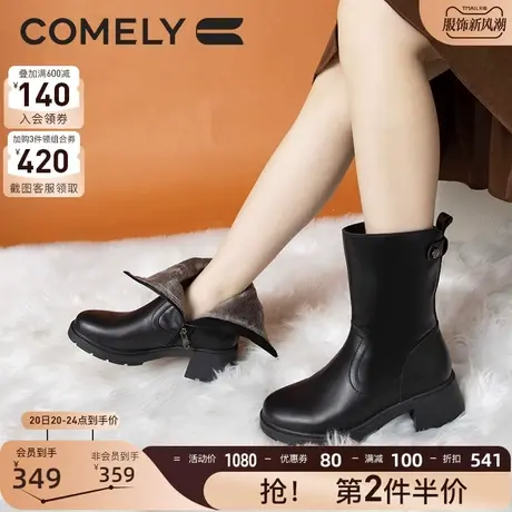康莉粗跟时装鞋女冬季新款商场同款真皮加绒中筒靴圆头高跟短靴子商品大图