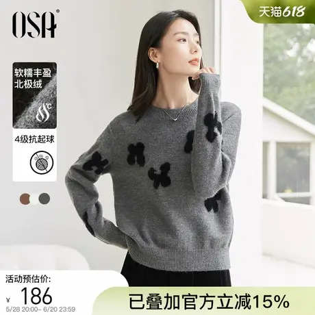 OSA欧莎2024年冬季新款女格雷系灰复古慵懒气质提花毛针织衫上衣图片