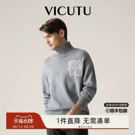 VICUTU/威可多男士毛衣秋冬季亲肤绵羊毛保暖高领针织衫羊绒衫图片