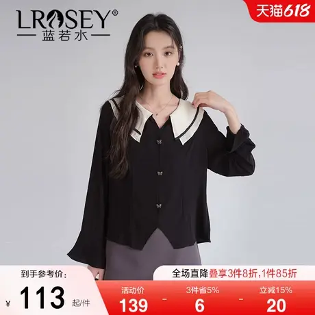 蓝若水大码女装双层娃娃领收腰衬衣2025春装新款胖MM喇叭袖雪纺衫图片