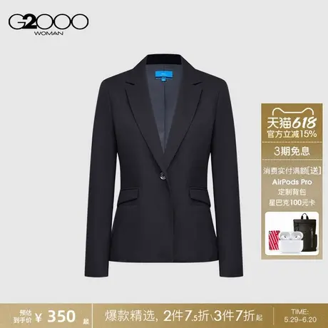 【防紫外线】G2000女装春商场同款可机洗商务通勤正装西服外套图片