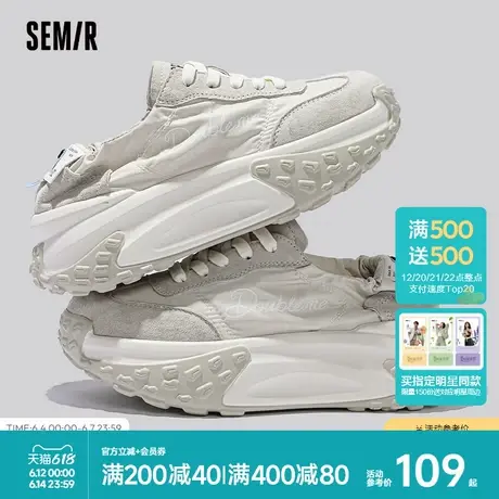 Semir老爹鞋女2025新款春秋季网纱透气休闲小白鞋厚底增高运动鞋商品大图