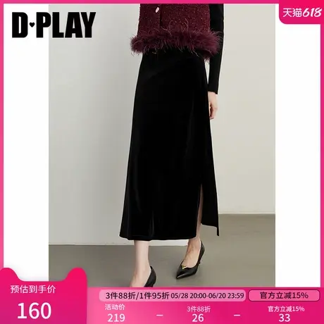 DPLAY2025年春季新款黑色半身裙女复古时尚气质垂感丝绒裙子长裙图片