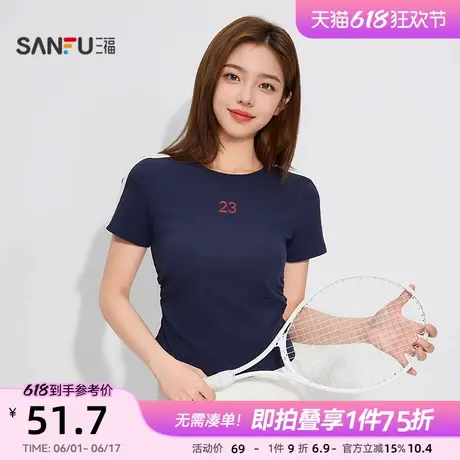 三福女夏季杠条图案收褶短袖上衣 运动风正肩外穿家居服498075商品大图