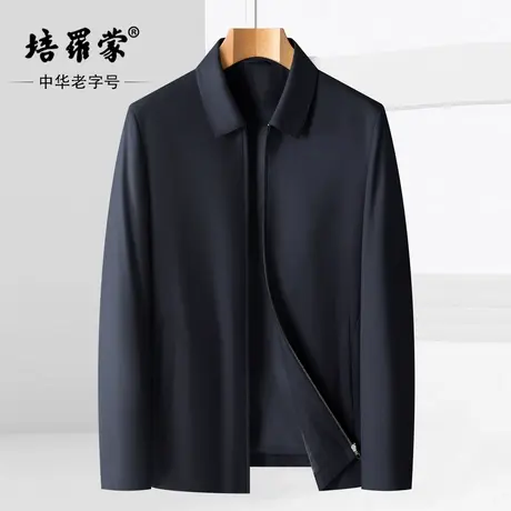 【桑蚕丝茄克】培罗蒙2025春款男士精纺羊毛商务行政翻领夹克外套商品大图