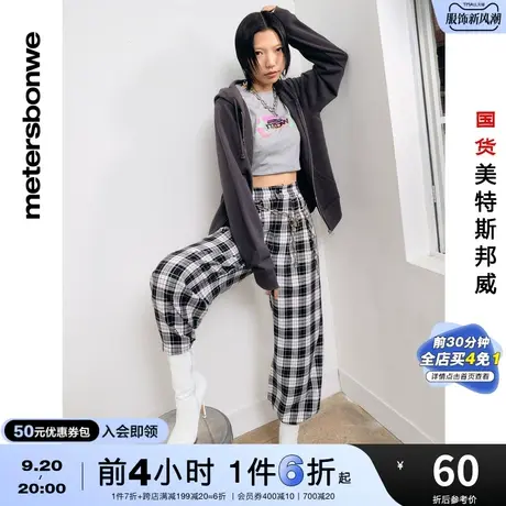 国货美特斯邦威短袖T恤女春夏百搭撞色宽松舒适圆领纯棉上衣图片