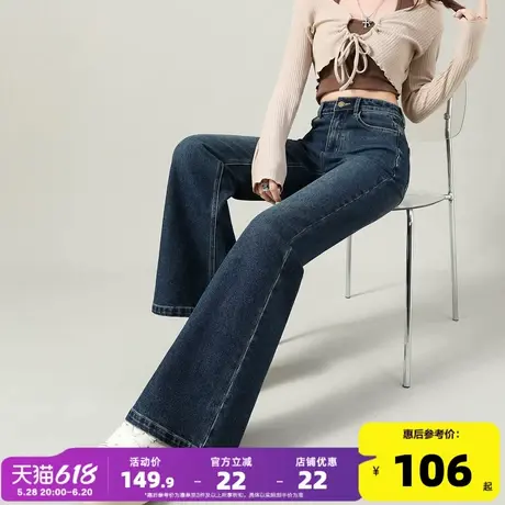 唐狮24秋季新款女牛仔裤高腰显瘦简约百搭辣妹喇叭裤减龄遮肉TJ商品大图