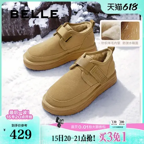 百丽男鞋雪地靴男靴冬季新保暖加绒短靴棉鞋东北靴A1752DD4商品大图