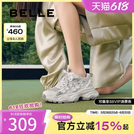 百丽女鞋子夏季新款休闲鞋厚底运动鞋网面透气老爹鞋女B6G1DCM4商品大图