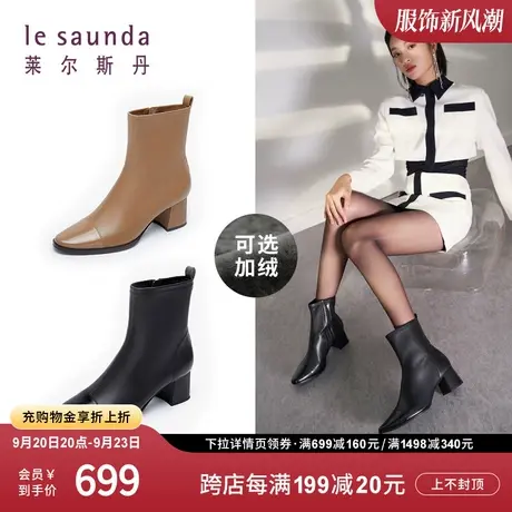 莱尔斯丹秋冬新款时尚百搭小香风真皮拼接粗跟拉链女短靴子54706图片