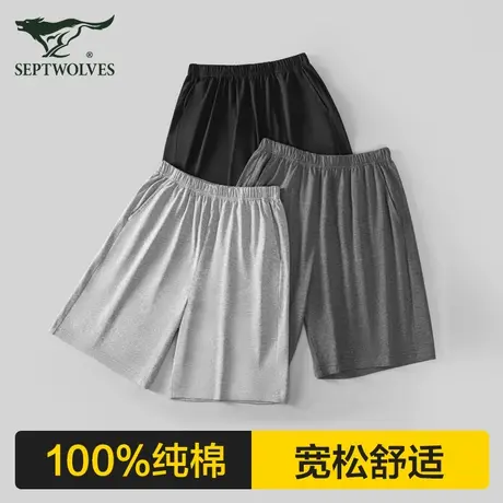 七匹狼居家短裤男士纯棉夏季休闲五分裤100%全棉抗菌抑螨外穿宽松商品大图