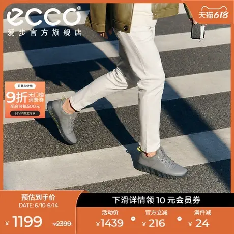 ECCO爱步男款老爹鞋 夏季柔软真皮厚底休闲运动鞋 灵动525274商品大图
