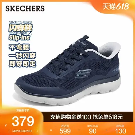 斯凯奇闪穿鞋|2025夏季新款一脚蹬网面透气男鞋运动鞋简约休闲鞋商品大图