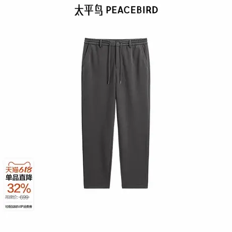 【商场同款】太平鸟男装 醋酸羊毛面料休闲直筒休闲裤 B1GBE4B21图片