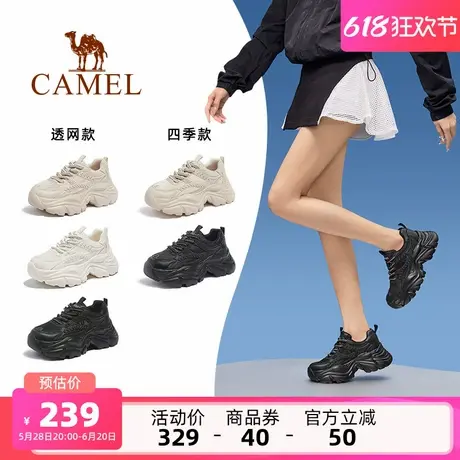 骆驼女鞋2025夏季新款老爹鞋女款透气复古运动鞋厚底增高休闲鞋子商品大图