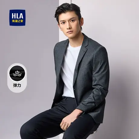 HLA/海澜之家时尚弹力休闲西服25春秋新平驳领商务舒适有型外套男图片