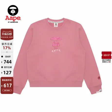 Aape旗舰店女装春秋字母印花迷彩猿人潮流圆领卫衣B387XXN图片