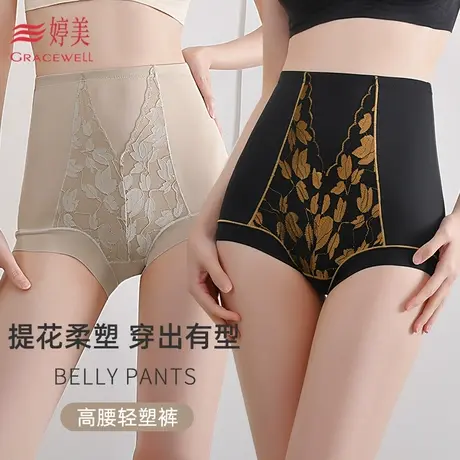 婷美新款夏季轻薄透气高腰收腹女士塑身打底内裤弹力蕾丝美体裤商品大图