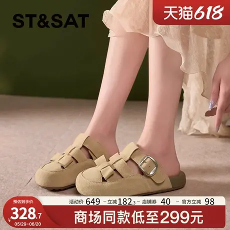 星期六真皮包头半拖鞋女外穿2025新款复古编织镂空拖鞋勃肯拖鞋女图片