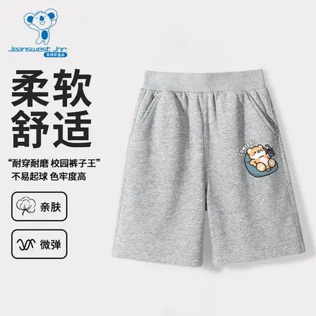 JU真维斯男童短裤2025夏季新款印花松紧腰休闲裤中大童卫短裤子商品大图