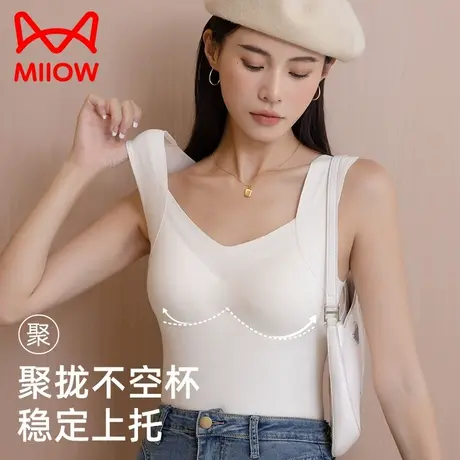 猫人保暖背心女带胸垫聚拢打底发热绵羊毛内衣免穿文胸美体上衣女商品大图