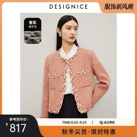 商场同款迪赛尼斯小香风毛呢2023冬季新款法式精致羊毛短外套女图片