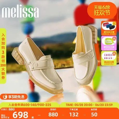 Melissa梅丽莎25新Spencer摩登方头乐福鞋女士时尚厚底单鞋36123图片