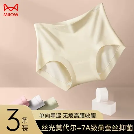 猫人莫代尔内裤女抗菌无痕透气少女生高腰女士大码三角裤性感高级商品大图