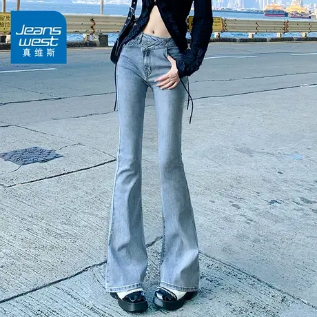 KZ真维斯浅蓝色微喇叭牛仔裤子女高腰春秋款春季2025年新款小个子商品大图