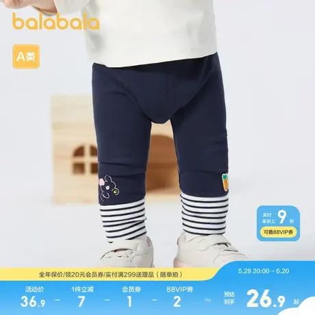 巴拉巴拉童装女童裤子宝宝长裤打底裤休闲裤秋装拼接裤脚可爱萌趣图片
