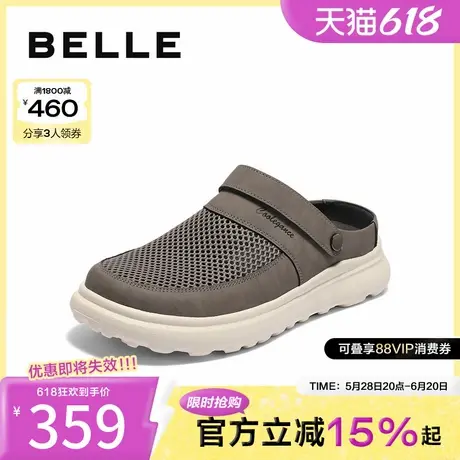 百丽网面透气洞洞鞋男2025夏新一脚蹬懒人鞋厚底包头凉拖A1941BH5商品大图