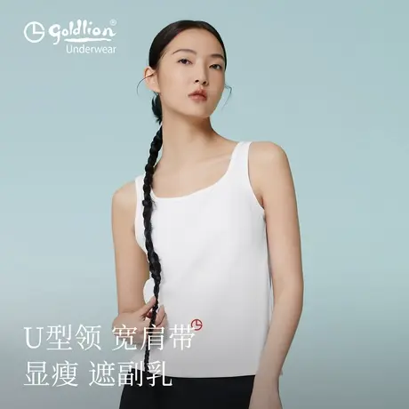 金利来罗纹U型领背心女2025年夏新款内搭宽松运动外穿无袖背心商品大图