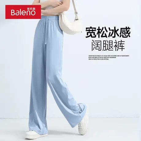 班尼路蓝色冰丝裤女夏季时尚薄款垂感阔腿裤2025新款简约休闲裤女图片