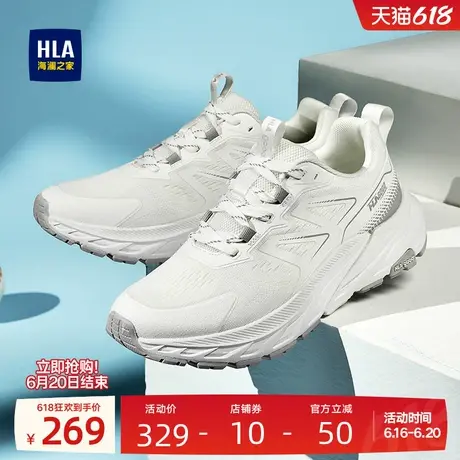 HLA/海澜之家男鞋新款夏季时尚透气百搭飞织休闲鞋增高耐磨运动鞋商品大图