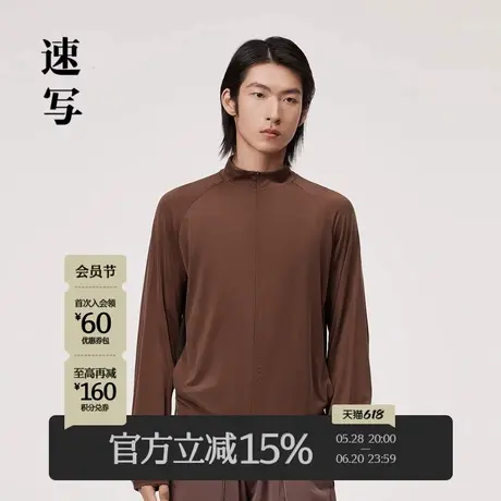 速写男装夏季新款轻量夹克长袖立领设计感通勤简约潮流运动外套商品大图