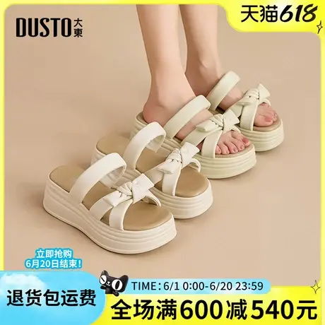 大东女拖鞋2025夏季新款百搭简约平底高跟时尚舒适蝴蝶结女凉拖鞋图片