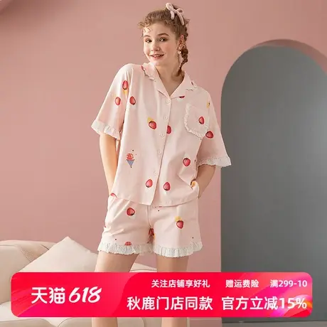 秋鹿睡衣女夏草莓印花可爱甜美家居服套装纯棉居家休闲可外穿衬衫商品大图