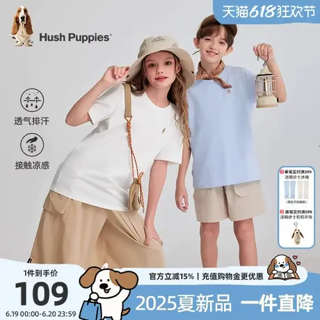 暇步士童装儿童短袖T恤2025夏装新款男童速干圆领衫女童休闲半袖t商品大图