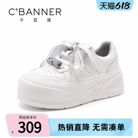 千百度小白鞋女2025春季新款厚底增高时尚休闲鞋百搭圆头丝带板鞋商品大图