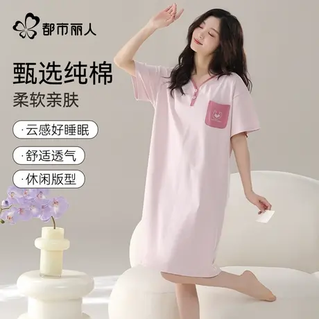 都市丽人夏季纯棉睡衣女2025新款短袖薄款中长款睡裙可外穿家居服图片