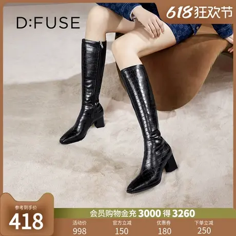 Dfuse迪芙斯秋冬款弹力及膝高靴瘦瘦靴高跟长靴商品大图