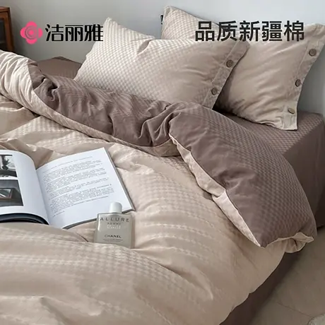 洁丽雅轻奢高级感长绒棉提花四件套纯棉床单被套全棉床上用品商品大图