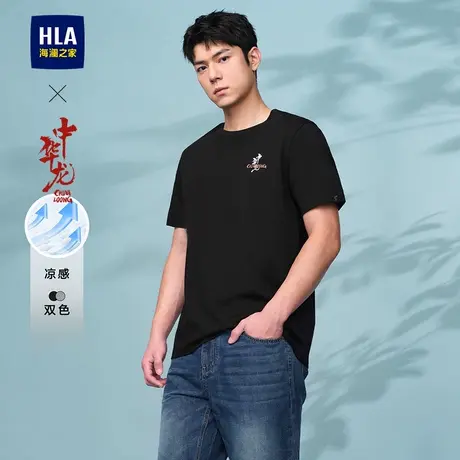 HLA/海澜之家中华龙贺岁凉感短袖T恤24春夏新龙运衫印花上衣短t男商品大图