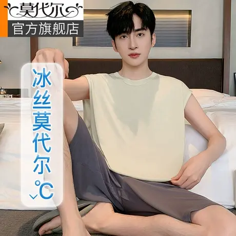 莫代尔睡衣男夏款薄款冰丝青少年2024新款无袖背心家居服套装夏季商品大图