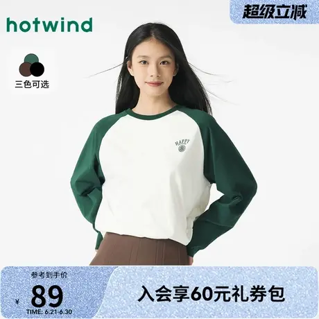 热风2025年春季新款女士简约印花撞色插肩袖长T恤百搭圆领长袖商品大图