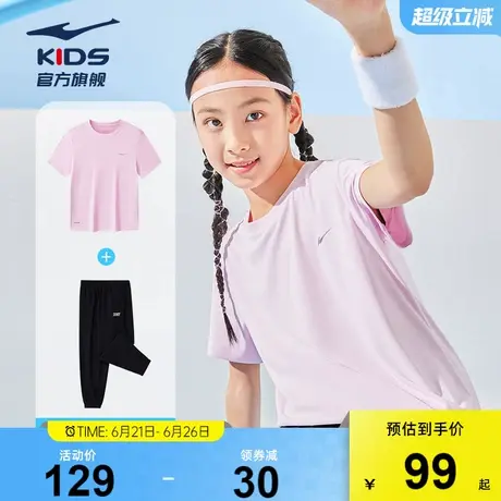 鸿星尔克童装女童短袖裤子套装年夏季款儿童速干运动服夏装两件套商品大图