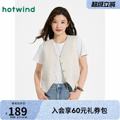 热风女士正装西装马甲2025年夏季新款简约棉麻马甲商务气质叠穿商品大图